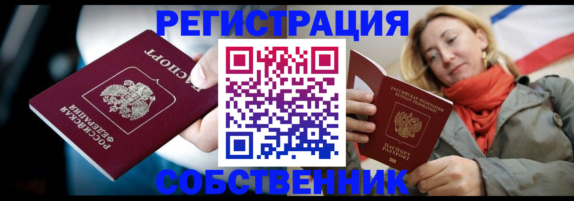 регистрация для дет. сада в Камызяке