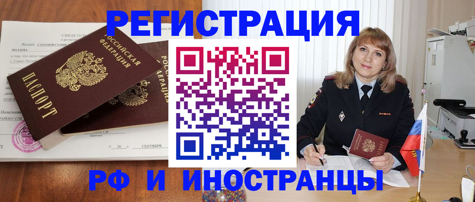 пропишу в квартире в Камызяке