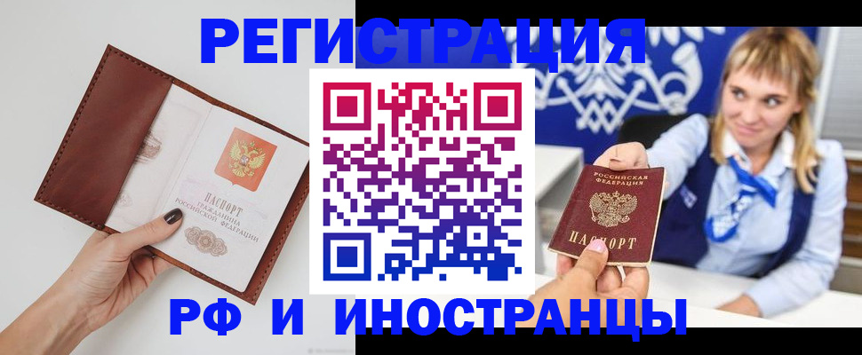 регистрация для школы в Камызяке